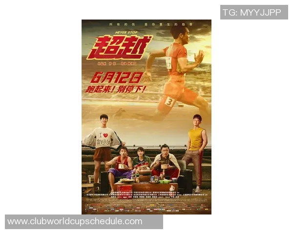 李添荣的奋斗故事:从平凡到卓越的励志人生之路