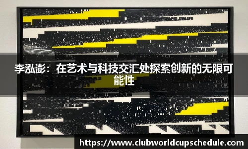 世预赛竞猜
