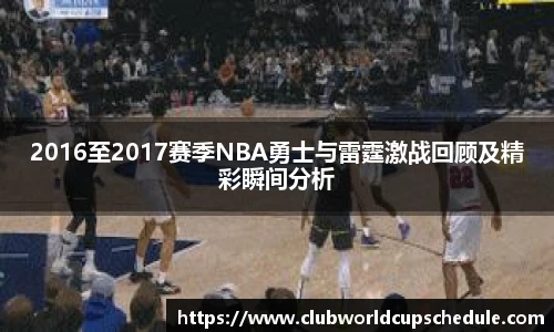 世预赛投注