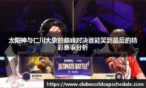 世预赛竞猜