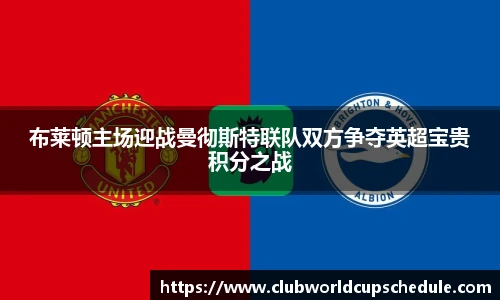 世预赛竞猜