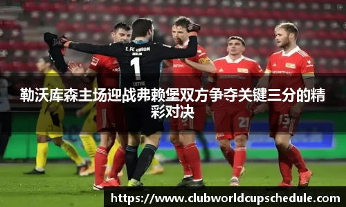 世预赛竞猜